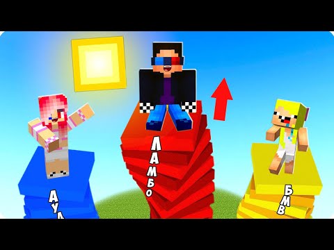 Видео: 😂ПОПУЛЯРНЫЙ ОТВЕТ ПОБЕЖДАЕТ В МАЙНКРАФТ! ШЕДИ ЛЕСКА И НУБИК MINECRAFT