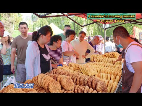 Видео: Странная уличная еда на фермерском рынке в Шаньси, Китай