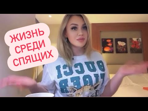 Видео: Как 4 касте выжить в этом обезьяннике?