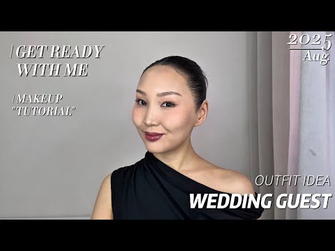 Видео: GET READY WITH ME | Хамтдаа нүүрээ будацгаая