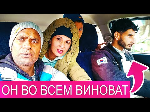 Видео: ВОДИТЕЛЬ ВЗЯЛ ДЕНЬГИ И ОБМАНУЛ. Парам не знает как поступить