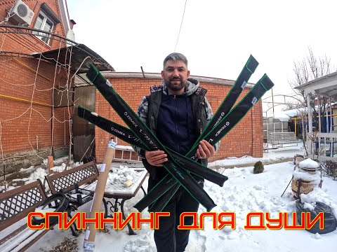 Видео: ZEMEX Viper Trout мой лучший спиннинг на голавля