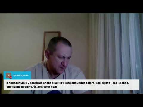 Видео: Вечерний эфир исцеления посвящение Господу.29.10.2025