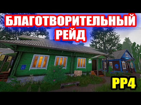 Видео: Реакция НОВИЧКОВ на ДОБРОТУ... ● Русская Рыбалка 4 | РР4