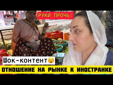 Видео: ЭЛИКСИР МОЛОДОСТИ И ЯГОДЫ НА УЖИН ВМЕСТО ОВОЩЕЙ! ОТНОШЕНИЯ НА РЫНКЕ К ИНОСТРАНКЕ👀