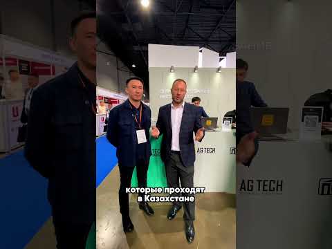 Видео: Резиденты Tech Garden — «AG TECH‎» #промышленность #цифровизация #цифровыетехнологии