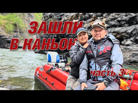 Видео: В поисках водопадов. Часть 3.