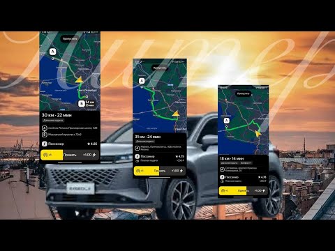 Видео: ТАКСУЮ НА ДЕНЬ ВДВ