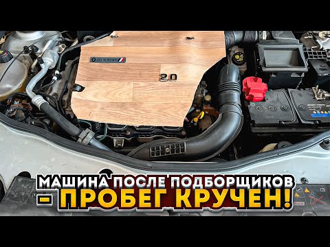 Видео: #Буднисервиса | Дастер от подборщиков с Москвы - пробег скручен, коробку снимали, низ весь в масле