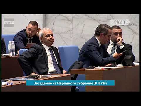 Видео: Сблъсък между Денков и Костадинов