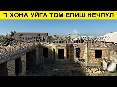 Видео: 7 ХОНА УЙГА ТОМ ЕПИШ НЕЧПУЛГА ТУШТИ ТОЛИК АБЗОР