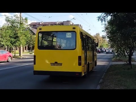 Видео: Повна поїздка на маршрутці Богдан А091 по маршруту 540, держ.№044-22КА