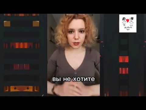 Видео: Современные мужчины обнаглели