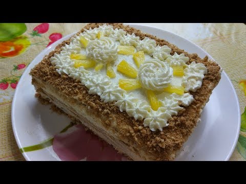 Видео: Торт без выпечки  с творожным  кремом и ананасами. Легкий и  Вкусный рецепт.