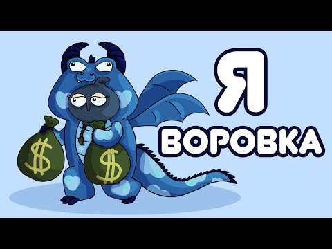 Видео: Кем я только не работала