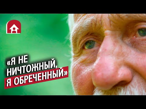 Видео: Бездомный художник: Валерий | (Не)маленький человек
