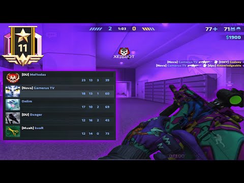 Видео: НАЧИНАЕМ ПОДНИМАТЬСЯ ДО ЭЛИТЫ🔥ELITE OPS RANKED WITH TEAM SPEAK - CRITICAL OPS//КРИТИКАЛ ОПС