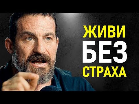 Видео: Нейробиолог: Как Стать Неуязвимым к Тревоге и Стрессу? Эндрю Хуберман про Науку Устойчивости