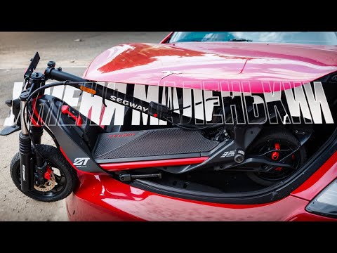 Видео: 🚀Segway ZT3 Pro — внедорожный зверь для настоящего МУЖИКА. Обзор + реальный опыт!