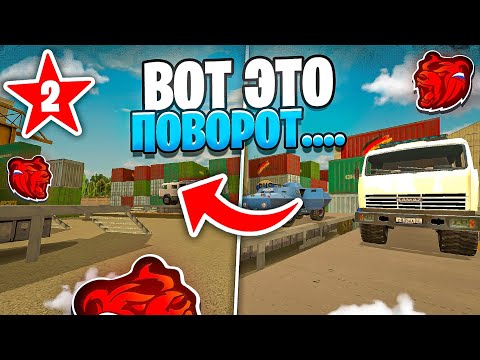Видео: ОТКРЫТИЕ КОНТЕЙНЕРОВ БЛЕК РАША #2 - НЕОЖИДАННЫЕ ПОВОРОТЫ НА BLACK RUSSIA