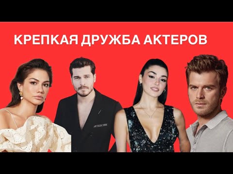 Видео: Ненависть на экране, дружба в реальной жизни ♥️