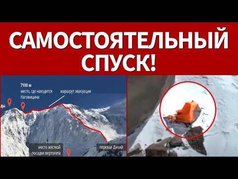 Видео: «ОНА САМА ПОШЛА ВНИЗ?!» — последние кадры Наговицыной свели экспертов с ума!