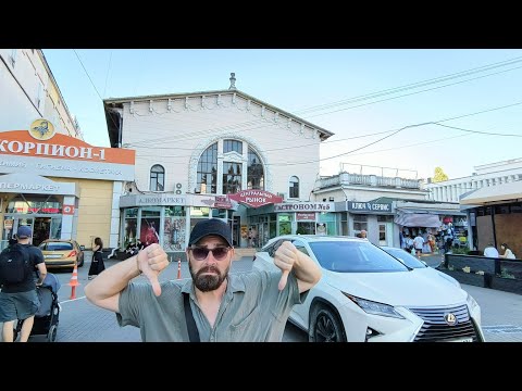 Видео: Сочи / центральный рынок / цены / что продают❓и стот ли туда вообще идти❓