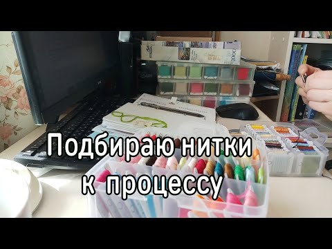 Видео: Покупки и продвижения