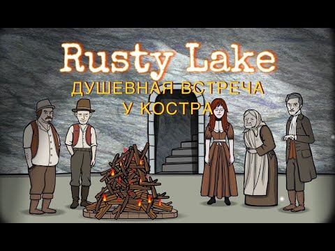 Видео: Узнали страшный семейный секрет!! - Rusty Lake Paradise - #5