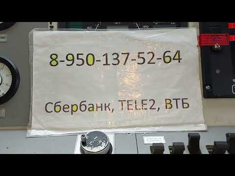 Видео: Электровоз 3ЭС5К с НЕЗАВИСИМЫМ возбуждением. Низкое V(Высокое) в К.С.