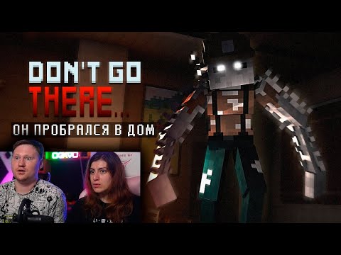 Видео: ОН ПРОБРАЛСЯ в ДОМ - DON'T GO THERE - 3 СЕРИЯ | РЕАКЦИЯ на Nazzy
