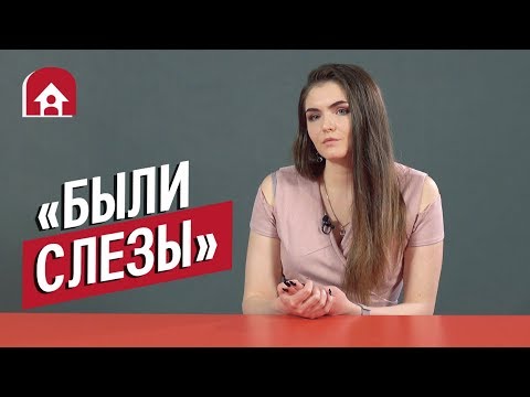 Видео: Быстро развелись | Неудобные вопросы