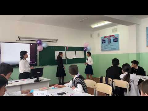 Видео: Қазақ әдебиеті пәнінен 9"А"сынып  оқушыларымен Бұқар жыраудың "Тілек" толғауы тақырыбындағы сабақ