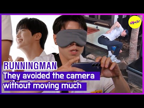 Видео: [RUNNINGMAN] Они избегали камеры, почти не двигаясь (ENGSUB)
