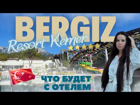 Видео: Вся правда от представителя отеля Bergiz Hotel Kemer | обзор отеля с инсайдами