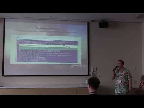 Видео: Юрий Былинкин. Первый день архитектора 1С на новой работе