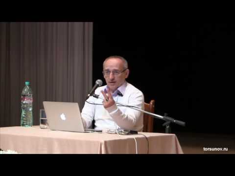 Видео: Торсунов О.Г. Работа над собой, дарующая мир и покой внутри себя 02 Уфа 19.12.2016