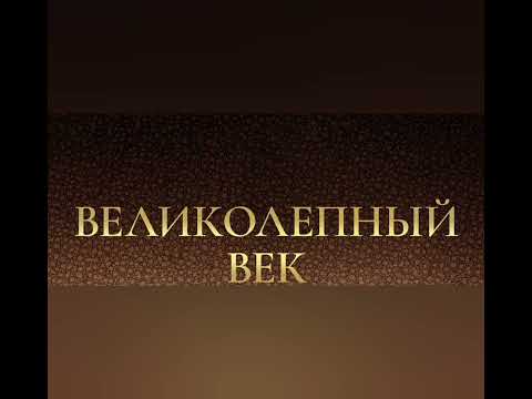 Видео: Фанфик 