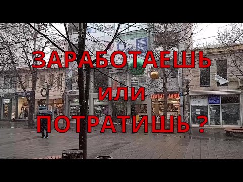 Видео: Как и куда устроиться работать в Болгарии