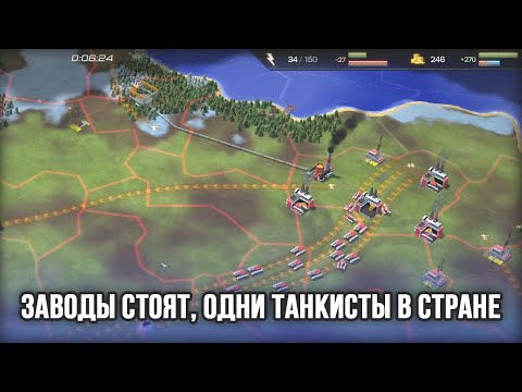 Видео: Теперь все играют в танки - Line War