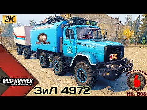 Видео: ЗиЛ 4972 Приват Честный Обзор мода Spintires MudRunner