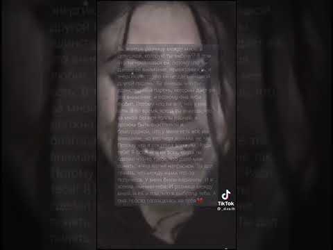 Видео: грустные футажи из тт🥀😔