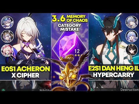 Видео: E0S1 Acheron x Cipher и E2S1 Дэн Хэн IL Hypercarry | Память Хаоса 12 | Хонкай Стар Рейл 3.6