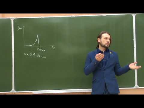 Видео: Алгоритмы на Python 3. Лекция №21 (весной 7-я)