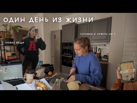 Видео: Один день из жизни в Петербурге