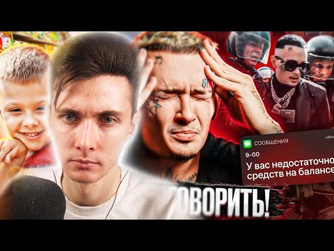 Видео: ХЕСУС СМОТРИТ: МЕНЯ ХОТЯТ ПОСАДИТЬ / РАЗОБЛАЧЕНИЕ / ИЛЮХА... (шок)