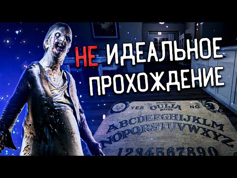 Видео: ПРИЗРАК МЕНЯ ЗАПУТАЛ | PHASMOPHOBIA ФАЗМОФОБИЯ