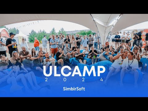 Видео: SimbirSoft на ULCAMP