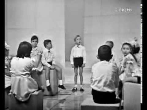 Видео: Песенка о кузнечике. БДХ, 1973.
