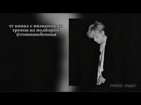 Видео: музыка для флешмоба